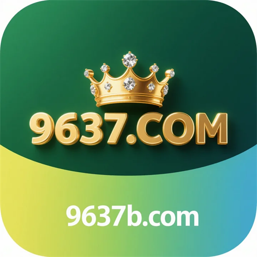 9637.com